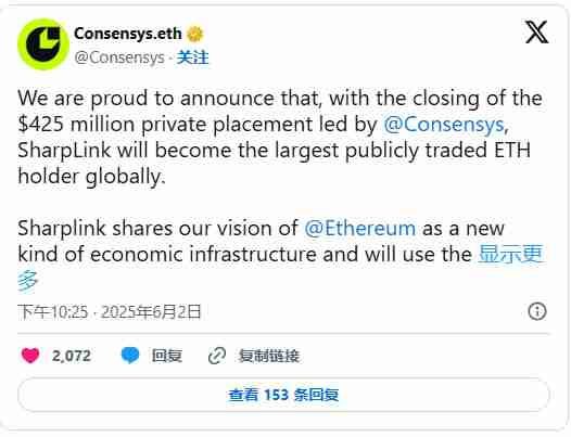 以太坊要起飞了?四大因素或成币价助推剂